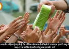 92 प्रतिशत भारतीय महिलाएं चाहती हैं कि पब्लिक वॉशरूम में सैनिटरी पैड को एक ज़रूरी वस्तु की तरह रखा जाएः 11वां वार्षिक ऐवरटीन मेंस्ट्रुअल हाइजीन सर्वे