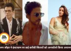 करण जौहर ने शाहरुख-आलिया समेत करीबी सितारों को किया अनफॉलो