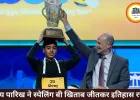 14 साल के श्रेय पारिख बने स्पेलिंग बी चैंपियन, रचा नया रिकॉर्ड