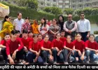 नवनीत चतुर्वेदी की पहल से अमेठी के बच्चों को मिला ताज पैलेस दिल्ली का खास अनुभव