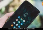 15000 से कम में मिलने वाले 5 सबसे सस्ते 5G स्मार्टफोन, बैटरी भी दमदार
