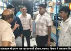 उज्जैन में सोशल मीडिया से मरीजों को इलाज देता मिला डॉक्टर, अस्पताल सील