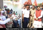 सिंहस्थ 2028 की तैयारियों में जुटा उज्जैन, CM डॉ. यादव ने किया निरीक्षण
