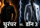 डॉन पर भारी पड़ा धुरंधर तो तिलमिला उठे  तथाकथित फ़िल्ममेकर, रणवीर पर FWICE की कार्यवाही भी संदिग्ध