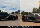 अमेरिका में रहस्यमयी पदार्थ से हुई 3 की मौत, बचाने गए राहतकर्मी भी पड़े बीमार