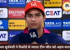 वैभव सूर्यवंशी बोले- रिकॉर्ड नहीं, टीम की जीत थी सबसे बड़ी प्राथमिकता