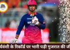 राजस्थान की हार से रो पड़े सूर्यवंशी, गुजरात ने रिकॉर्ड रनचेज कर फाइनल में बनाई जगह