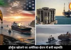 तेल संकट के बीच बड़ी डील, होर्मुज मार्ग खोलने पर राजी हुए अमेरिका-ईरान