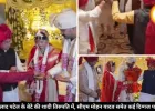 तिरुपति में हुई पंचायत मंत्री प्रहलाद पटेल के बेटे की शादी, नेताओं ने किया लुंगी डांस