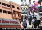 जबलपुर में भारी स्कूल बैग पर सख्ती, पहली कक्षा का बस्ता 1078 ग्राम का हो, DPI के निर्देश