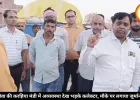 करहिया मंडी में गंदगी पर कलेक्टर का एक्शन, सफाई एजेंसी पर 5000 रुपये का जुर्माना लगाया