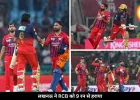 लगातार 6 हार के बाद लखनऊ की वापसी, RCB को 9 रन से हराया