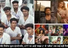 OTT पर इस वीकेंड मनोरंजन धमाका: रिलीज हो रही हैं ‘वाझा 2’, ‘डकैत’ और किंग की डेब्यू सीरीज ‘लुक्खे’, घर बैठे देखें