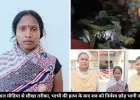 कवर्धा में ननद ने भाभी को कुल्हाड़ी से मारा, रेप दिखाने के लिए करने रची साजिश