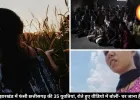 झारखंड में बंधक बनाई गईं छत्तीसगढ़ की 35 युवतियां, अब घर लौटने की लगा रहीं गुहार