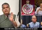 100 करोड़ रुपये GST घोटाले में फंसे पंजाब कैबिनेट मंत्री संजीव अरोड़ा, ED ने किया गिरफ्तार