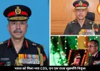 भारत को मिला नया CDS, लेफ्टिनेंट जनरल एन एस राजा सुब्रमणि संभालेंगे जिम्मेदारी