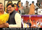 पश्चिम बंगाल में नई सरकार, CM मोहन यादव बोले- शुरू हुआ सुशासन का नवयुग