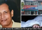 भोपाल कोहेफिजा में छात्रा-आत्महत्या के बाद मकान मालिक ने की खुदकुशी, उठे गंभीर सवाल