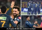 IPL में गुजरात की चौथी लगातार जीत, राजस्थान 77 रन से हारा