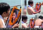 जिंदा पत्नी की फोटो पर थूककर पति ने किया पिंडदान, इस आदत से था नाराज, जानें पूरा मामला
