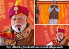 पोखरण परीक्षण का जिक्र कर बोले पीएम मोदी- दुनिया हमें झुका नहीं सकती