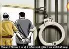 दूध सप्लाई की आड़ में कर रहे थे नशीले सामान की तस्करी, पुलिस ने आरोपी दबोचा