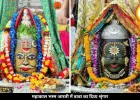 महाकाल भस्म आरती में आज दिव्य श्रृंगार, राम नाम बेल पत्र से सजे बाबा