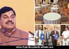 भोपाल में आज इंडो-फ्रेंच इन्वेस्टमेंट कॉन्क्लेव, CM मोहन यादव के साथ फ्रांस की दिग्गज कंपनियां करेंगी चर्चा