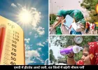 एमपी में बढ़ेगा गर्मी का कहर, 49 जिलों में हीटवेव का अलर्ट हुआ जारी