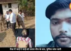 रीवा में बड़े भाई ने छोटे की धारदार हथियार से की हत्या, सामने आया घरेलू मामला