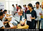 NEET UG 2026 परीक्षा रद्द, CBI करेगी जांच, पेपर लीक के शक में NTA ने दिया फैसला