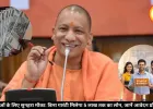 सीएम युवा योजना अपडेट: अब ये काम करने के बाद मिलेगा बिना गारंटी 5 लाख तक का लोन, जानें पूरी डिटेल