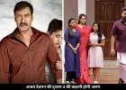 अजय देवगन की ‘दृश्यम 3’ में होगा बड़ा ट्विस्ट, मोहनलाल की फिल्म से बिल्कुल अलग होगी कहानी