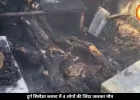 दुर्ग में दर्दनाक हादसा: शॉर्ट सर्किट के बाद ब्लास्ट हुआ सिलेंडर, 2 बहनों समेत 4 जिंदा जले