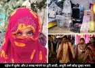 दहेज में बुलेट और 2 लाख नहीं मिले, तो शादी छोड़ बारात लेकर भागा दूल्हा