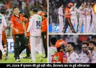गुजरात ने हैदराबाद को 82 रन से हराया, टॉप पर पहुंची टीम
