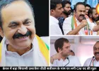 वीडी सतीशन बनेंगे केरल के नए सीएम, जानें क्यों चुना गया?