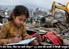 “हमने वोट दिया, फिर घर क्यों तोड़ा?” 11 साल की बच्ची की भावुक चिट्ठी बनी इंसाफ की आवाज