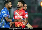 आज होगा पंजाब-मुंबई का मुकाबला, लगातार हार से दबाव में किंग्स की टीम
