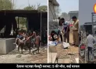देवास पटाखा फैक्ट्री ब्लास्ट में 5 लोगों की हुई मौत, कई लोग गंभीर घायल