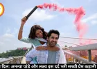 चाँद मेरा दिल: अनन्या पांडे और लक्ष्य इस दर्द भरी सच्ची प्रेम कहानी में चमके
