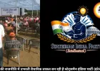 राजस्थान की राजनीति में उभरती वैचारिक ताकत बन रही है स्टेट्समैन इंडिया पार्टी (इंटेलेक्चुअल) 