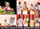 41 जनपदों में 116 ईएसआईसी औषधालय संचालित, शेष 34 जनपदों में भी जल्द एक-एक ईएसआईसी औषधालय स्थापित करने का प्रस्ताव: मुख्यमंत्री