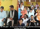 “दुख नहीं, उम्मीद चुनिए” — डॉ. Kiran Bedi ने आनंदम वृद्धाश्रम में बुजुर्गों को दिया सकारात्मकता और आध्यात्मिक शक्ति का संदेश