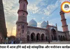 भोपाल में आज 28 जून 2026: वर्कशॉप, लाइव म्यूजिक, आर्ट एग्जिबिशन और डांस ऑडिशन्स की धूम