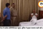 राम मंदिर चढ़ावा मामले में सियासी हलचल, अयोध्या में कांग्रेस नेताओं पर पुलिस की कार्रवाई