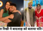 ईशा रिखी ने बादशाह को बताया पति देव, बढ़ीं शादी की चर्चाएं