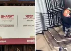 आधी रात बैंक में चोरी की कोशिश नाकाम, CCTV में कैद हुई बदमाशों की करतूत