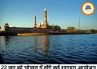22 जून को भोपाल में मनोरंजन की बहार, शॉपिंग से संगीत तक कई खास आयोजन